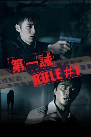 Rule Number One watch Rule Number One
