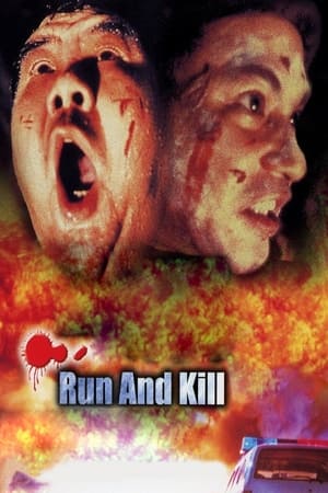 Run and Kill watch Run and Kill