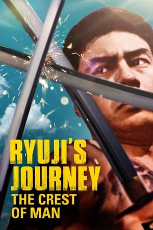 watch Ryuji's Journey: The Crest of Man