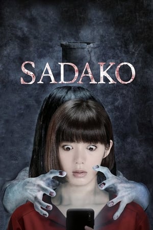 Sadako watch Sadako