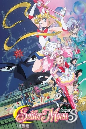 Sailor Moon SuperS: The Movie: Black Dream Hole watch Sailor Moon SuperS: The Movie: Black Dream Hole