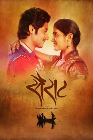 Sairat watch Sairat