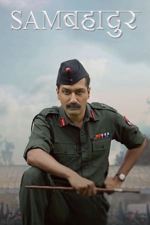 Sam Bahadur watch Sam Bahadur