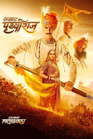 Samrat Prithviraj watch Samrat Prithviraj