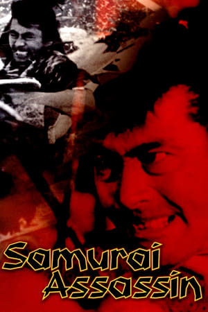 Samurai Assassin watch Samurai Assassin