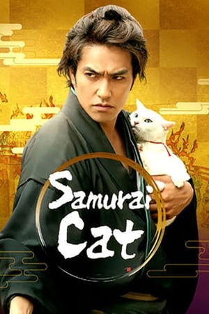 Samurai Cat: The Movie watch Samurai Cat: The Movie