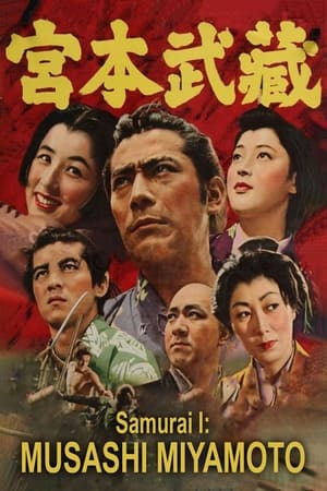 Samurai I: Musashi Miyamoto watch Samurai I: Musashi Miyamoto