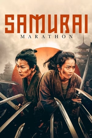 Samurai Marathon watch Samurai Marathon
