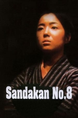 Sandakan No. 8 watch Sandakan No. 8