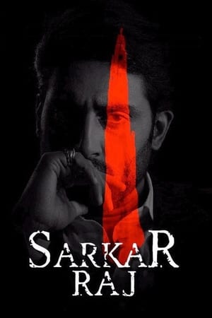 Sarkar Raj watch Sarkar Raj