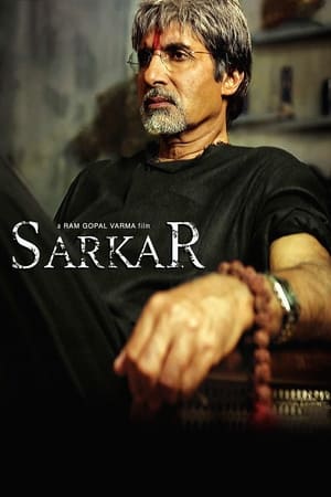Sarkar watch Sarkar