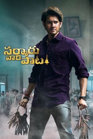 Sarkaru Vaari Paata watch Sarkaru Vaari Paata