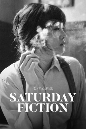 Saturday Fiction watch Saturday Fiction