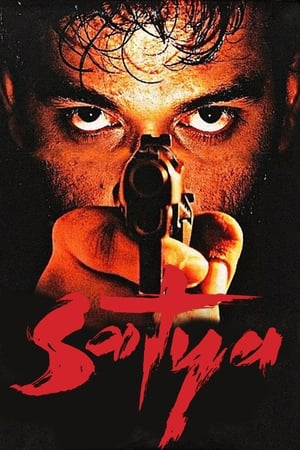 Satya watch Satya