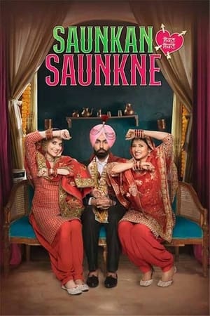 Saunkan Saunkne watch Saunkan Saunkne