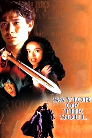 Saviour of the Soul watch Saviour of the Soul