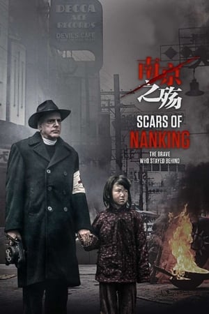 Scars Of Nanking watch Scars Of Nanking