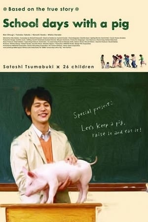 School Days with a Pig watch School Days with a Pig