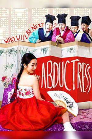 School of Youth: The Corruption of Morals watch School of Youth: The Corruption of Morals
