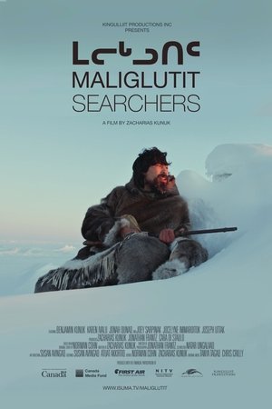 Searchers watch Searchers