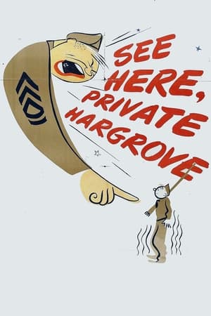 See Here, Private Hargrove watch See Here, Private Hargrove