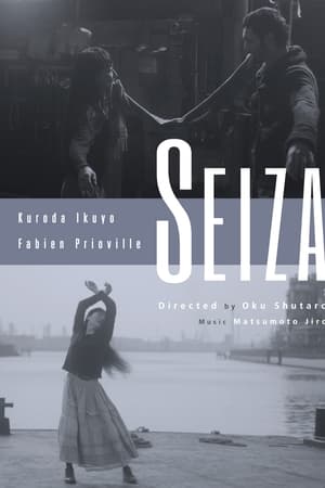 Seiza watch Seiza