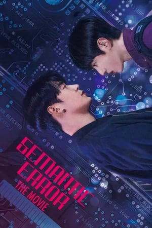 Semantic Error: The Movie watch Semantic Error: The Movie