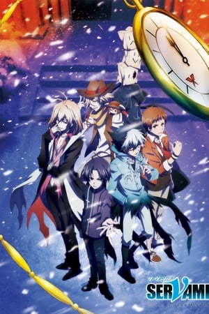 Servamp Movie: Alice in the Garden watch Servamp Movie: Alice in the Garden
