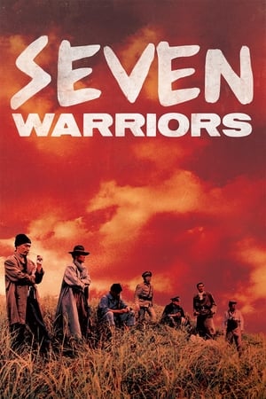 Seven Warriors watch Seven Warriors