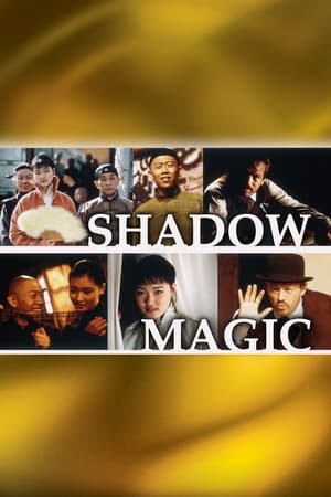 Shadow Magic watch Shadow Magic