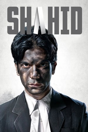 Shahid watch Shahid