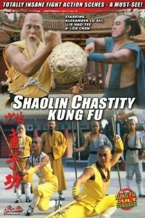 Shaolin Chastity Kung Fu watch Shaolin Chastity Kung Fu