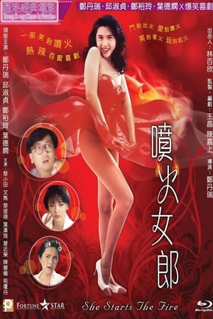 She Starts the Fire watch She Starts the Fire