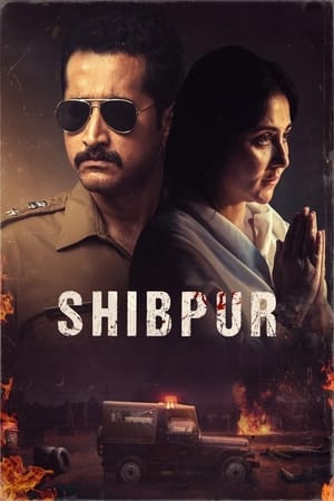 Shibpur watch Shibpur
