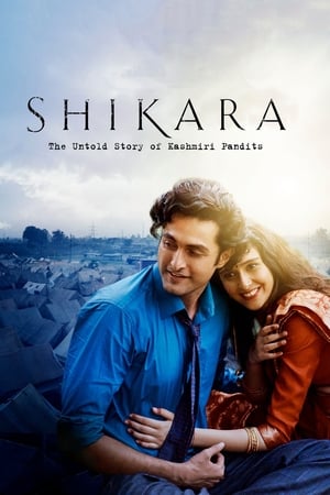 Shikara watch Shikara