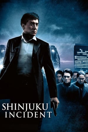 Shinjuku Incident watch Shinjuku Incident