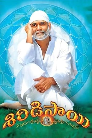 Shirdi Sai watch Shirdi Sai