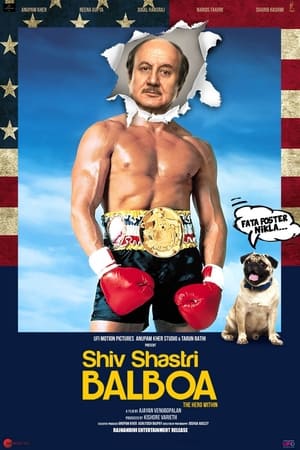 Shiv Shastri Balboa watch Shiv Shastri Balboa