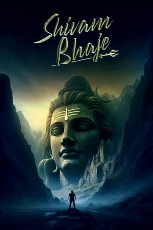 Shivam Bhaje watch Shivam Bhaje