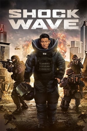 Shock Wave watch Shock Wave