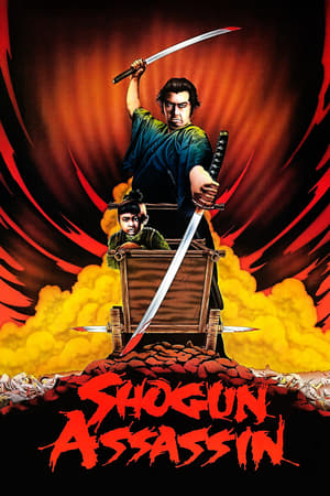 watch Shogun Assassin