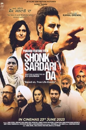 Shonk Sardari Da watch Shonk Sardari Da