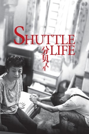 watch Shuttle Life