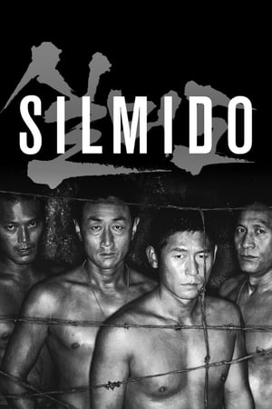 Silmido watch Silmido