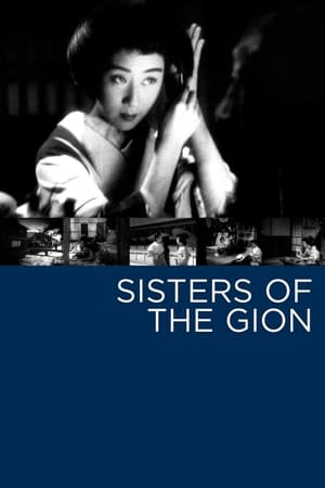 Sisters of the Gion watch Sisters of the Gion
