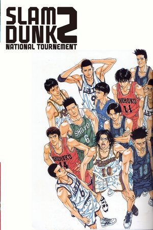 Slam Dunk 2: National Tournement watch Slam Dunk 2: National Tournement