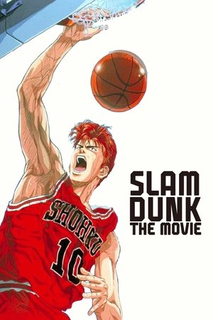 Slam Dunk: The Movie watch Slam Dunk: The Movie