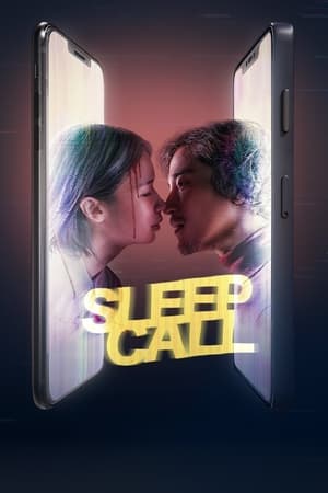 Sleep Call watch Sleep Call