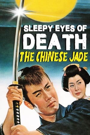 Sleepy Eyes of Death 1: The Chinese Jade watch Sleepy Eyes of Death 1: The Chinese Jade