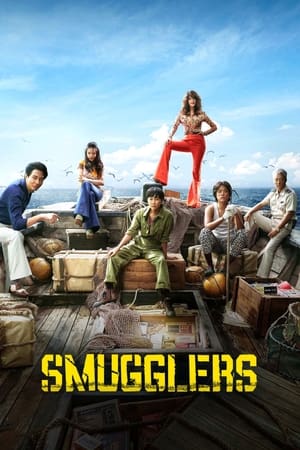 Smugglers watch Smugglers